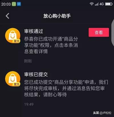 一元涨五十快手活粉,直播场观27万,播放2.5亿,高流量老年视频号的变现怎么做?-我是钱 一元涨五十快手活粉,直播场观27万,播放2.5亿,高流量老年视频号的变现怎么做?-我是钱