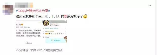 qq名片赞0.1元一千-抖音刷赞下单平台 qq名片赞0.1元一千-抖音刷赞下单平台