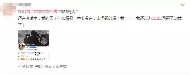 qq名片赞0.1元一千-抖音刷赞下单平台 qq名片赞0.1元一千-抖音刷赞下单平台