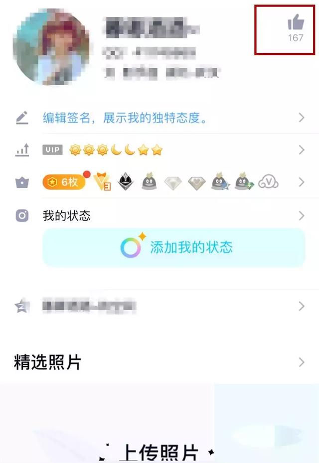 qq名片赞0.1元一千-抖音刷赞下单平台 qq名片赞0.1元一千-抖音刷赞下单平台