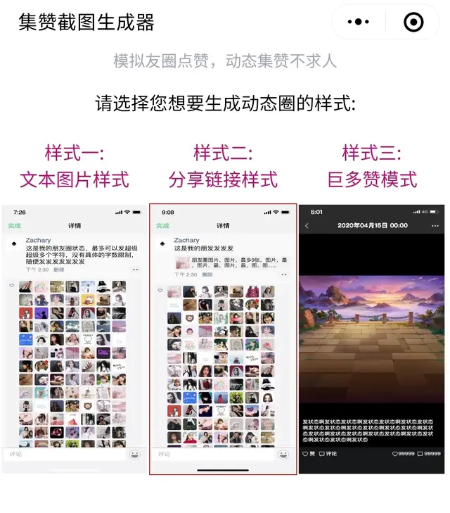 空间10个说说赞网址-说说点赞-QQ刷赞 空间10个说说赞网址-说说点赞-QQ刷赞