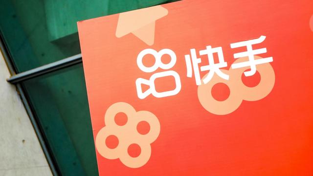 快手Q1财报:用户粘性再提升,老铁们每天要刷两小时_腾讯新闻 快手Q1财报:用户粘性再提升,老铁们每天要刷两小时_腾讯新闻