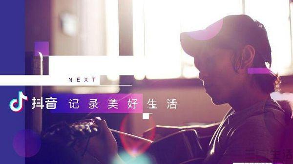 标签:抖音粉丝多有什么好处-红神网 标签:抖音粉丝多有什么好处-红神网