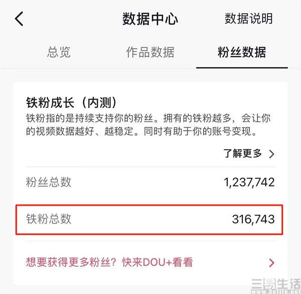 标签:抖音粉丝多有什么好处-红神网 标签:抖音粉丝多有什么好处-红神网