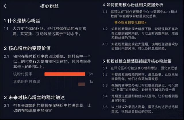 标签:抖音粉丝多有什么好处-红神网 标签:抖音粉丝多有什么好处-红神网