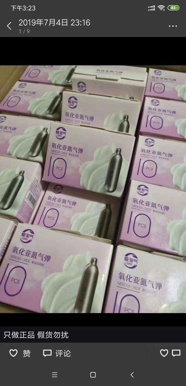3元一万赞抖音购买网站-ks业务代刷低价快手-qq自助下单平台便宜 3元一万赞抖音购买网站-ks业务代刷低价快手-qq自助下单平台便宜
