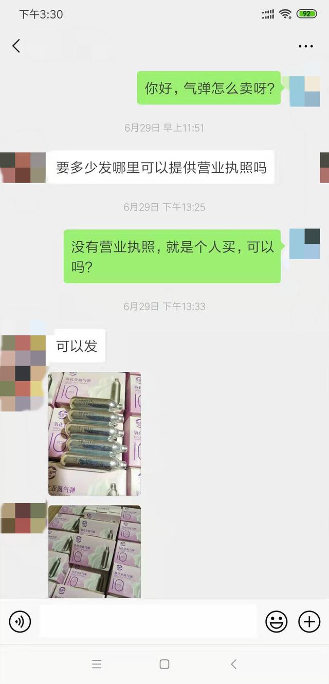 3元一万赞抖音购买网站-ks业务代刷低价快手-qq自助下单平台便宜 3元一万赞抖音购买网站-ks业务代刷低价快手-qq自助下单平台便宜