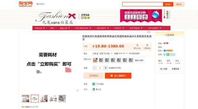 3元一万赞抖音购买网站-ks业务代刷低价快手-qq自助下单平台便宜 3元一万赞抖音购买网站-ks业务代刷低价快手-qq自助下单平台便宜