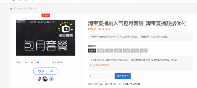 最便宜的代网刷-快手双击刷赞网,1元100快手死粉,qq刷业务全网最低价 最便宜的代网刷-快手双击刷赞网,1元100快手死粉,qq刷业务全网最低价