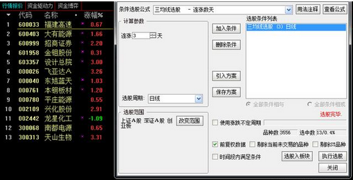 皇梦在线刷圈圈赞源码.zip-第一资源网 皇梦在线刷圈圈赞源码.zip-第一资源网