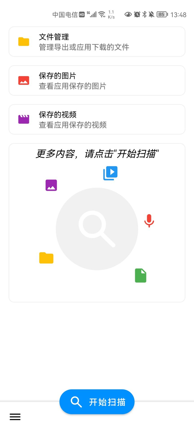 刷qq空间说说赞-QQ空间赞免费领10 刷qq空间说说赞-QQ空间赞免费领10