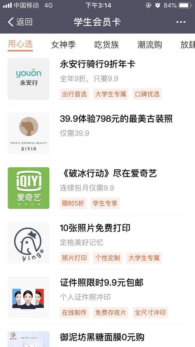 手机怎样才能快速刷网课_好生活好二三四 手机怎样才能快速刷网课_好生活好二三四