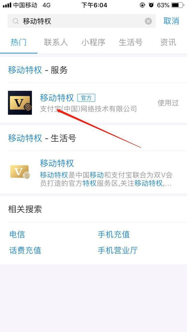 手机怎样才能快速刷网课_好生活好二三四 手机怎样才能快速刷网课_好生活好二三四