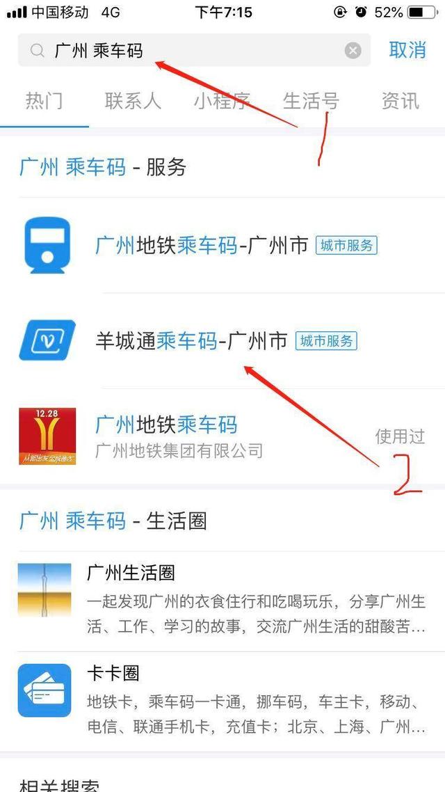 手机怎样才能快速刷网课_好生活好二三四 手机怎样才能快速刷网课_好生活好二三四
