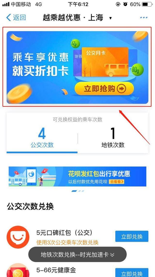 手机怎样才能快速刷网课_好生活好二三四 手机怎样才能快速刷网课_好生活好二三四