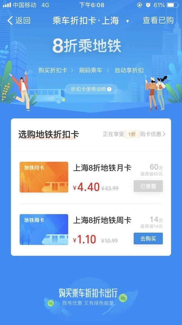 手机怎样才能快速刷网课_好生活好二三四 手机怎样才能快速刷网课_好生活好二三四