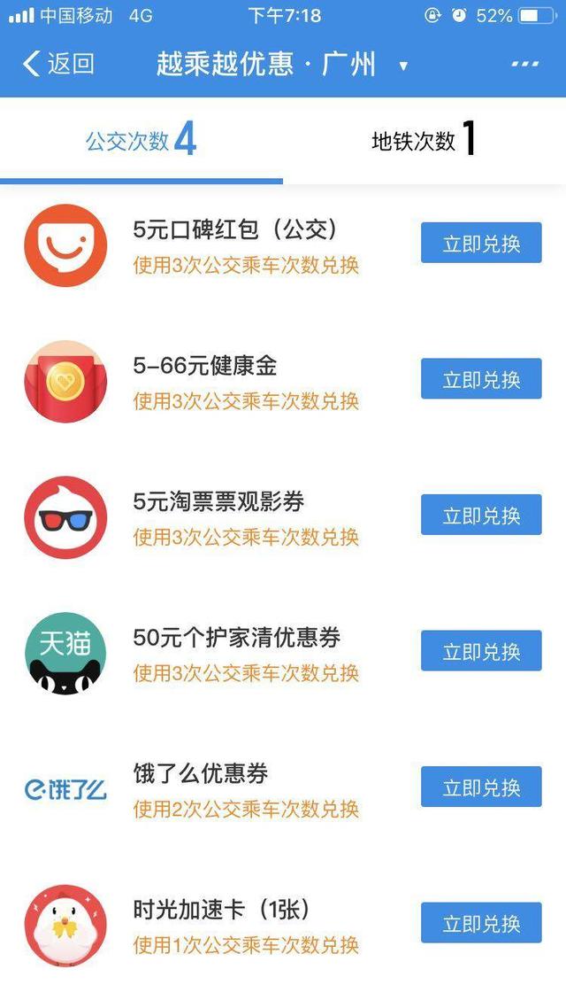 手机怎样才能快速刷网课_好生活好二三四 手机怎样才能快速刷网课_好生活好二三四