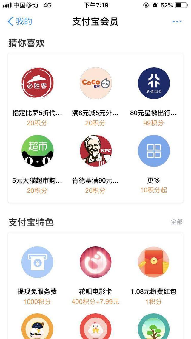 手机怎样才能快速刷网课_好生活好二三四 手机怎样才能快速刷网课_好生活好二三四