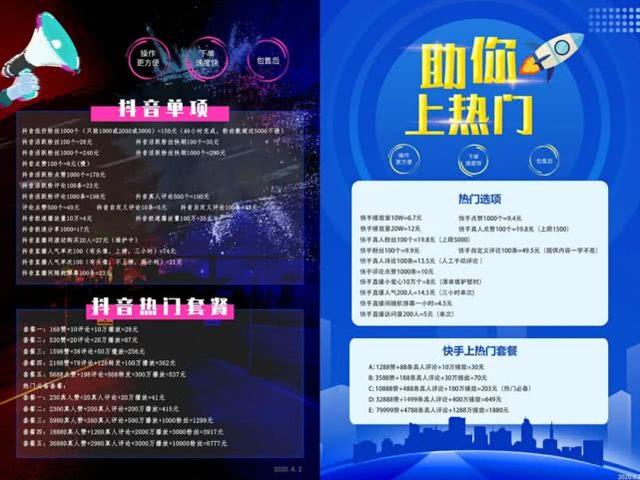 qq名片赞每天福利免费领取-低价刷赞,QQ刷赞网站,快手死粉下单网站,每天免费领QQ10000赞的网址 qq名片赞每天福利免费领取-低价刷赞,QQ刷赞网站,快手死粉下单网站,每天免费领QQ10000赞的网址