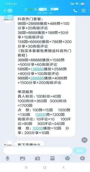 qq名片赞每天福利免费领取-低价刷赞,QQ刷赞网站,快手死粉下单网站,每天免费领QQ10000赞的网址 qq名片赞每天福利免费领取-低价刷赞,QQ刷赞网站,快手死粉下单网站,每天免费领QQ10000赞的网址