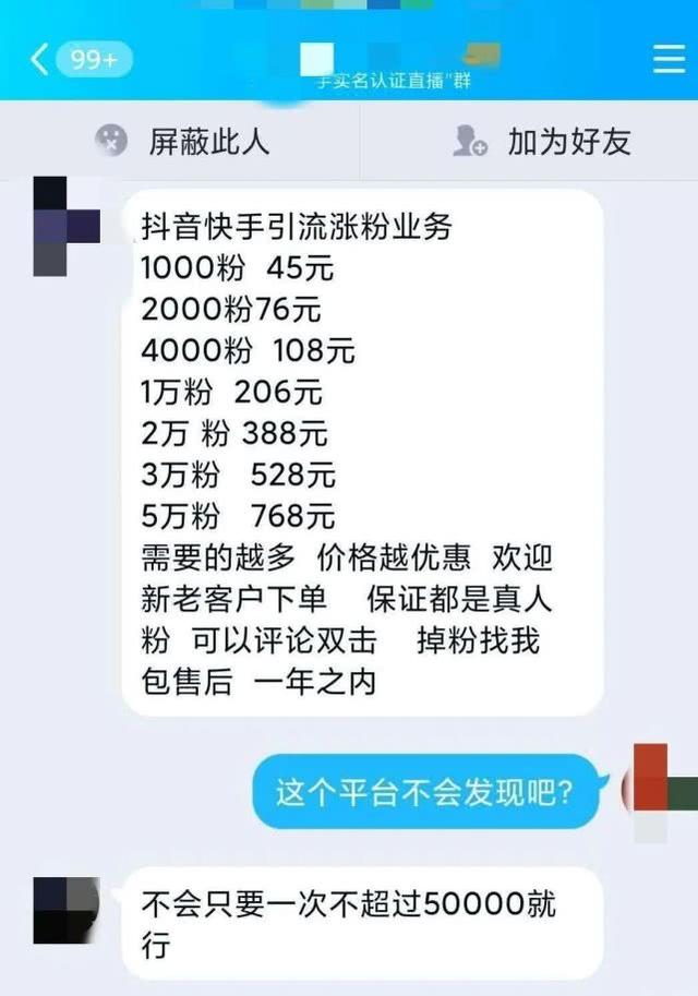 qq名片赞每天福利免费领取-低价刷赞,QQ刷赞网站,快手死粉下单网站,每天免费领QQ10000赞的网址 qq名片赞每天福利免费领取-低价刷赞,QQ刷赞网站,快手死粉下单网站,每天免费领QQ10000赞的网址