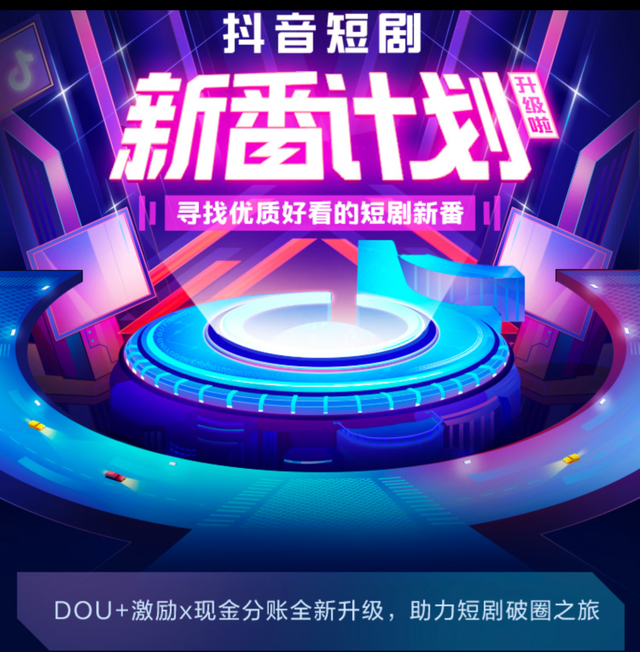 抖音刷粉丝网站,抖音粉丝业务网站-娱乐-完整版视频在线观看-爱奇艺 抖音刷粉丝网站,抖音粉丝业务网站-娱乐-完整版视频在线观看-爱奇艺