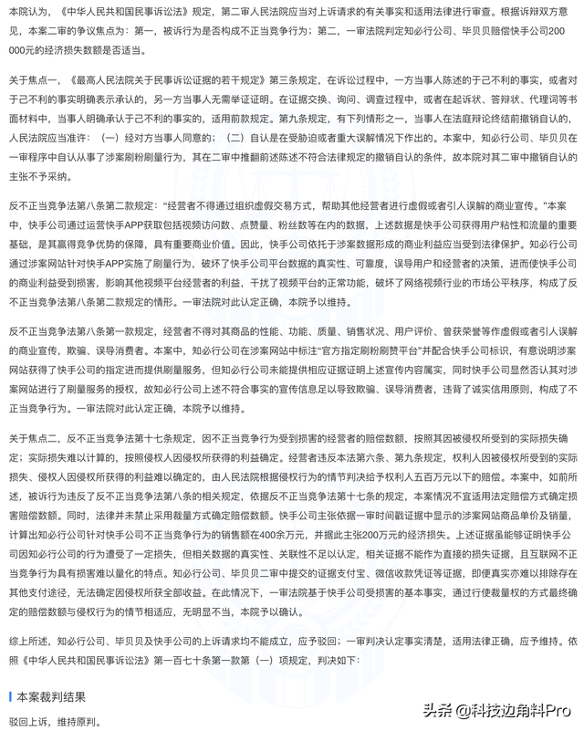 快手刷赞网址10个赞-所有代刷平台_快手在线秒刷粉丝 快手刷赞网址10个赞-所有代刷平台_快手在线秒刷粉丝