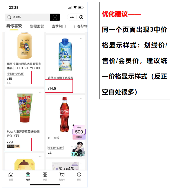 快手小店新人一元购在哪里?闪电购是什么?-红神网 快手小店新人一元购在哪里?闪电购是什么?-红神网