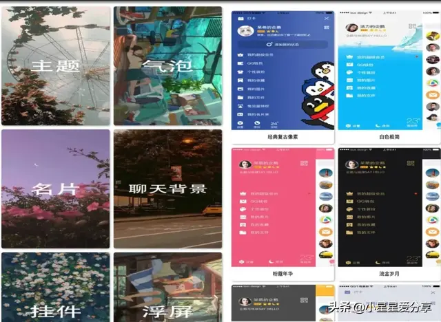 QQ免费名片赞-爱小助 QQ免费名片赞-爱小助