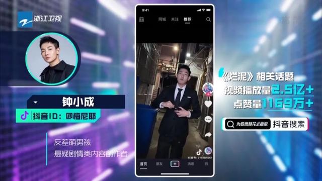 抖音里面刷到的顶赞传奇合集-抖音里面看到的顶赞传奇大全-我爱秘籍 抖音里面刷到的顶赞传奇合集-抖音里面看到的顶赞传奇大全-我爱秘籍