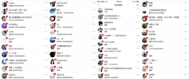 抖音点赞多有什么用点赞多意味着什么_伊秀经验 抖音点赞多有什么用点赞多意味着什么_伊秀经验