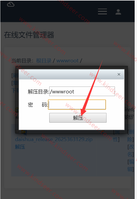 免费教你如何开通代刷网分站,每天轻松赚点小外快-小二技术网的简单介绍