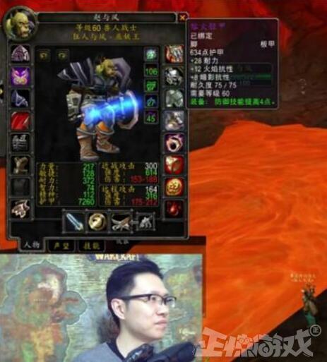 想睡你又刷不过榜一直播_魔兽怀旧服直播_斗鱼直播 想睡你又刷不过榜一直播_魔兽怀旧服直播_斗鱼直播