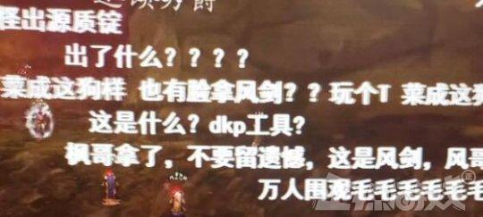 想睡你又刷不过榜一直播_魔兽怀旧服直播_斗鱼直播 想睡你又刷不过榜一直播_魔兽怀旧服直播_斗鱼直播