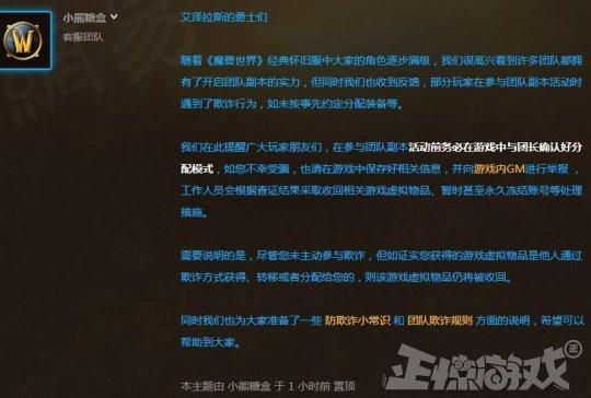 想睡你又刷不过榜一直播_魔兽怀旧服直播_斗鱼直播 想睡你又刷不过榜一直播_魔兽怀旧服直播_斗鱼直播