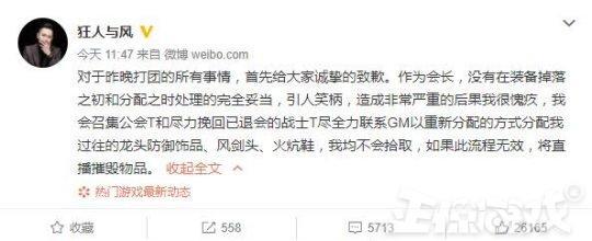 想睡你又刷不过榜一直播_魔兽怀旧服直播_斗鱼直播 想睡你又刷不过榜一直播_魔兽怀旧服直播_斗鱼直播