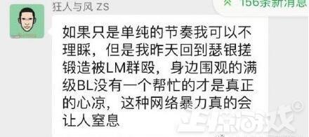 想睡你又刷不过榜一直播_魔兽怀旧服直播_斗鱼直播 想睡你又刷不过榜一直播_魔兽怀旧服直播_斗鱼直播
