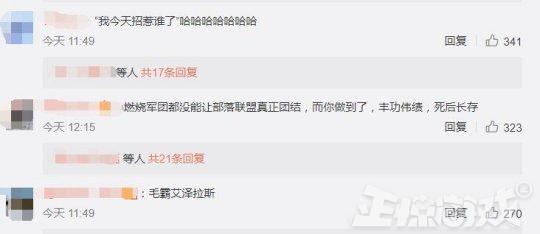 想睡你又刷不过榜一直播_魔兽怀旧服直播_斗鱼直播 想睡你又刷不过榜一直播_魔兽怀旧服直播_斗鱼直播