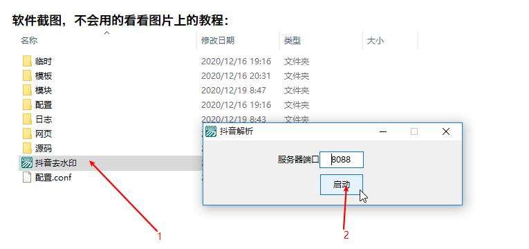 文件批量更名工具下载_超级快手文件批量更名工具绿色版2.8-系统之家的简单介绍