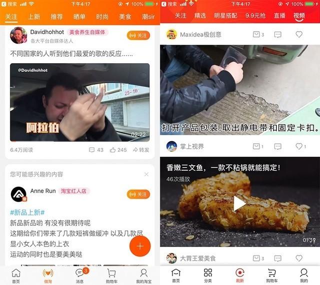 微博刷粉丝软件刷微淘粉丝关注互刷粉丝软件v2.0绿色免费版下载-脚本之家 微博刷粉丝软件刷微淘粉丝关注互刷粉丝软件v2.0绿色免费版下载-脚本之家