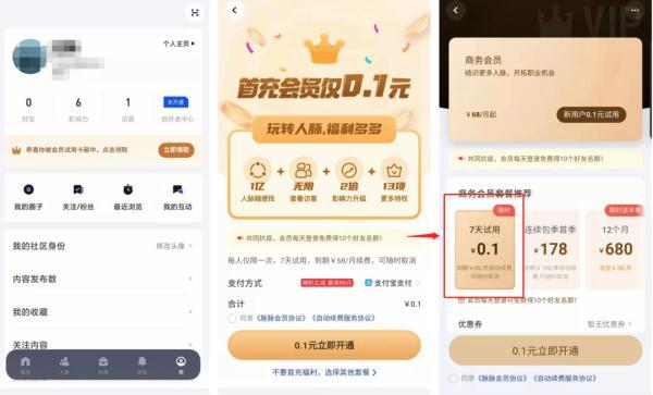快手APP上怎么开启自动回复?快手开启自动回复设置教程-下载吧 快手APP上怎么开启自动回复?快手开启自动回复设置教程-下载吧