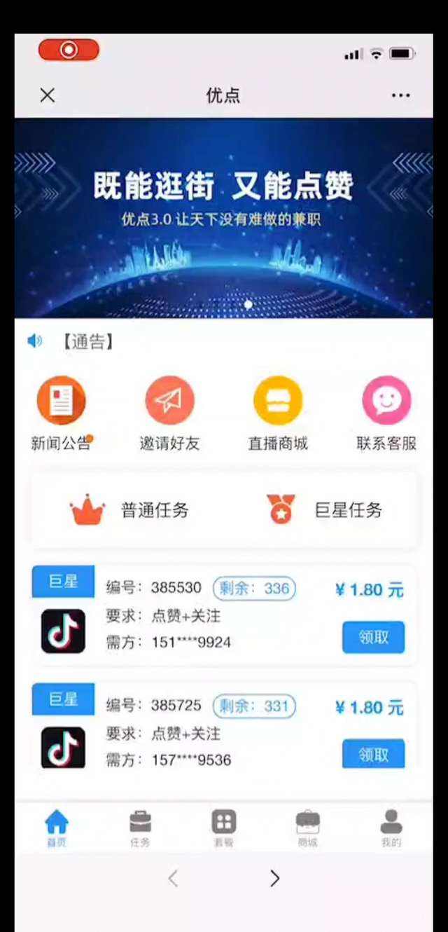 抖音自助买作品赞下单平台的简单介绍