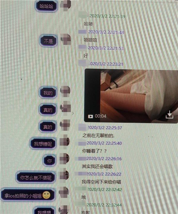 黑猫投诉:快手平台被主播诱导充值刷礼物,客服无处理结果|快手|主播_新浪新闻 黑猫投诉:快手平台被主播诱导充值刷礼物,客服无处理结果|快手|主播_新浪新闻