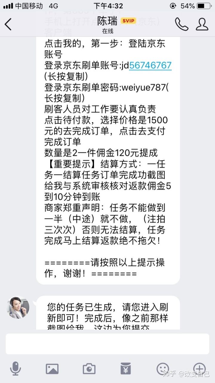 刷单刷好评刷粉丝无孔不入业内人士揭网络数据造假灰色利益链_央广网的简单介绍