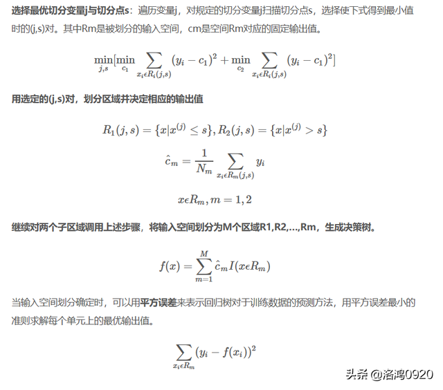 JS刷算法题:二叉树-外婆的-博客园 JS刷算法题:二叉树-外婆的-博客园