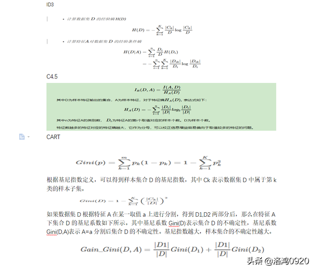 JS刷算法题:二叉树-外婆的-博客园 JS刷算法题:二叉树-外婆的-博客园