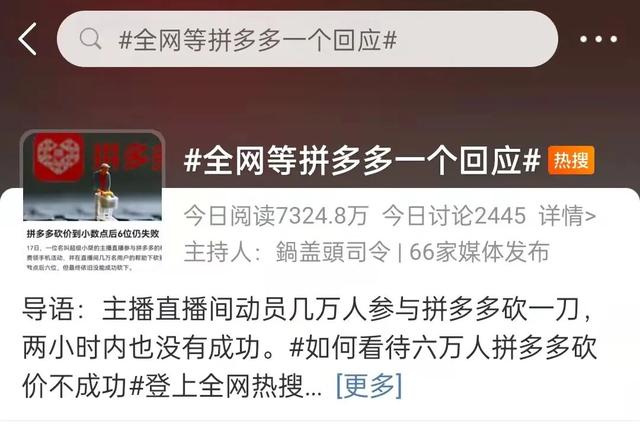 拼多多砍价任务发布平台-24小时秒单业务平台,拼多多100元红包助力网站 拼多多砍价任务发布平台-24小时秒单业务平台,拼多多100元红包助力网站