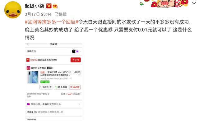 拼多多砍价任务发布平台-24小时秒单业务平台,拼多多100元红包助力网站 拼多多砍价任务发布平台-24小时秒单业务平台,拼多多100元红包助力网站
