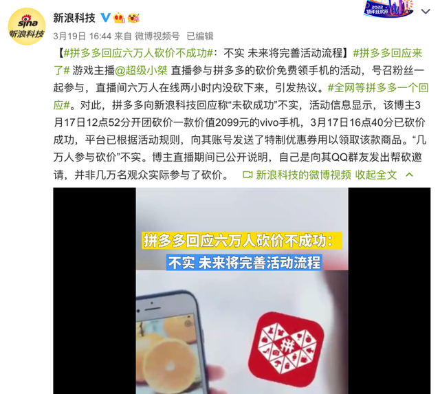 拼多多砍价任务发布平台-24小时秒单业务平台,拼多多100元红包助力网站 拼多多砍价任务发布平台-24小时秒单业务平台,拼多多100元红包助力网站