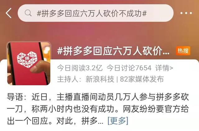 拼多多砍价任务发布平台-24小时秒单业务平台,拼多多100元红包助力网站 拼多多砍价任务发布平台-24小时秒单业务平台,拼多多100元红包助力网站
